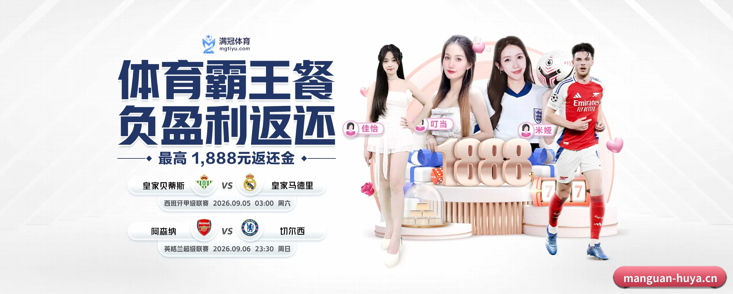品牌诞生